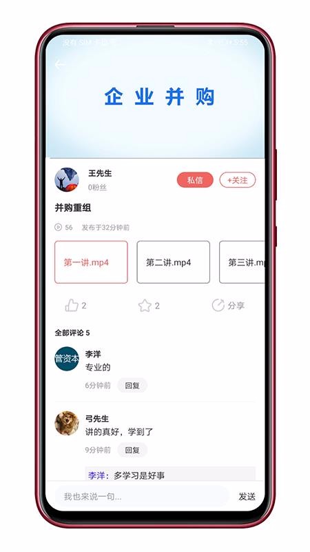ʱֻapp-ʱ v1.0 ׿