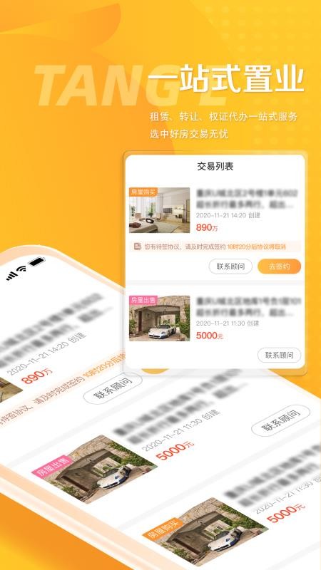 ֻapp- v1.0.0 ׿