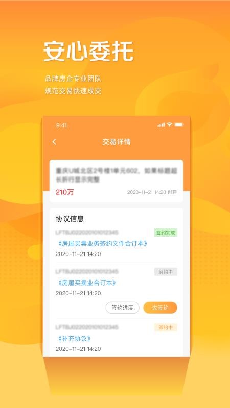 ֻapp- v1.0.0 ׿