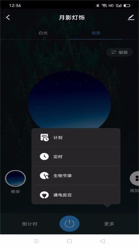 Ӱֻapp-Ӱ v1.0.1 ֻ