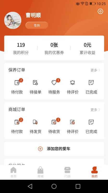 άֻapp-ά v1.0.4 ֻ