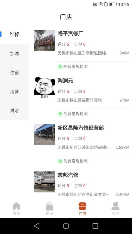άֻapp-ά v1.0.4 ֻ