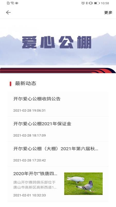 Сֻapp-С v1.0.10 ֻ