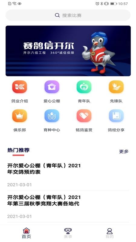 Сֻapp-С v1.0.10 ֻ