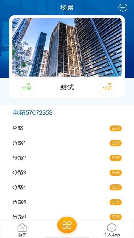 ǻ۵ֻapp-ǻ۵ v1.0.8 ׿
