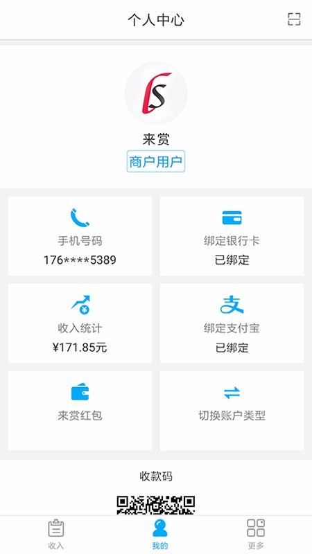 Bֻapp-B v1.2.2 ֻ