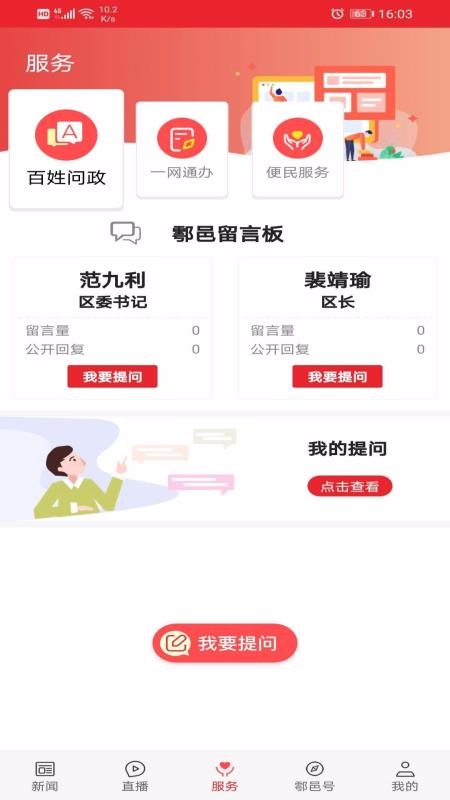 ֻapp- v1.1.3 ֻ