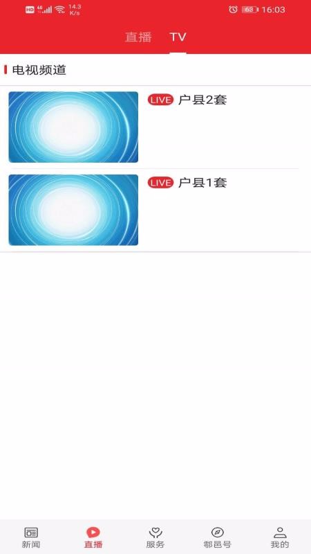 ֻapp- v1.1.3 ֻ