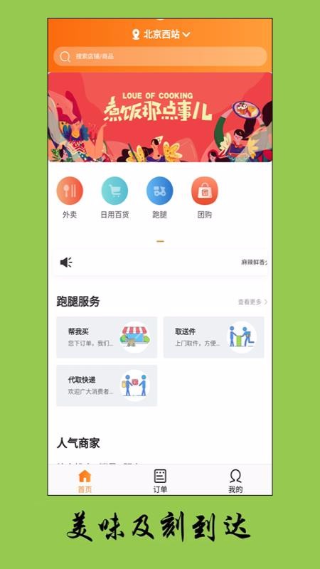 ζֻapp-ζ v1.1.3 ֻ