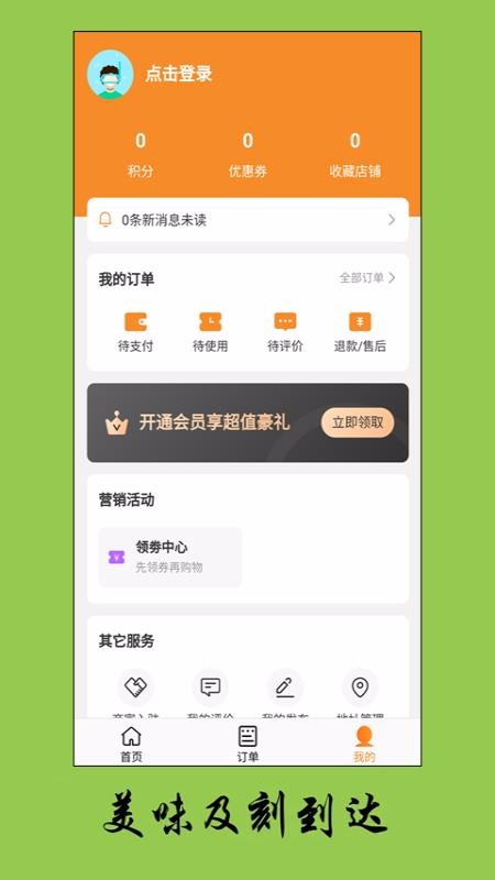 ζֻapp-ζ v1.1.3 ֻ