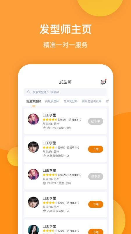 ֻapp- v0.0.27 ׿