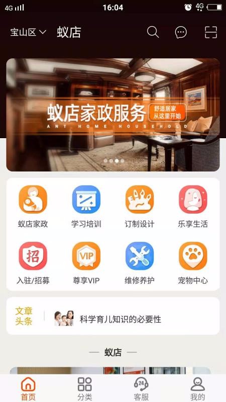 ϵֻapp-ϵ v1.5 ֻ