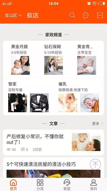 ϵֻapp-ϵ v1.5 ֻ