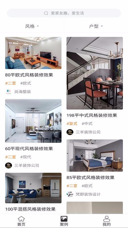 Ȥֻapp-Ȥ v1.0.8 ׿