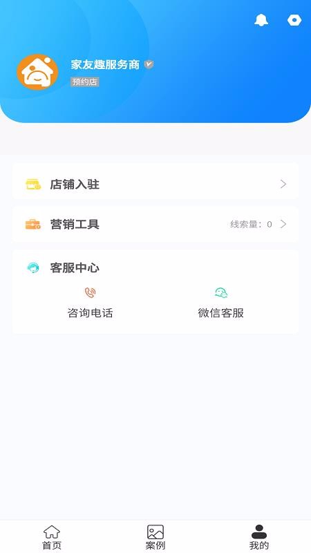 Ȥֻapp-Ȥ v1.0.8 ׿