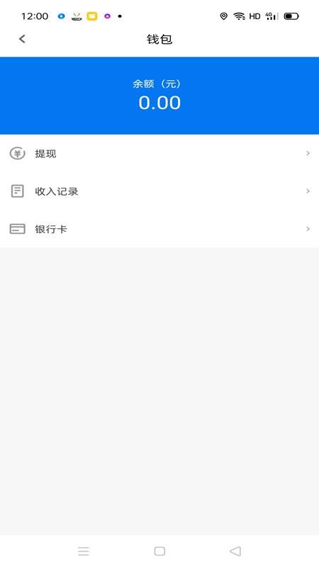 E¿˾ֻapp-E¿˾ v2.0 ׿