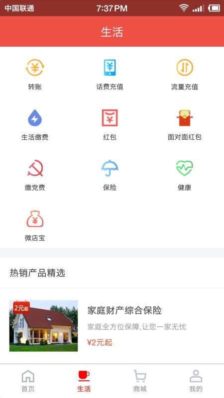 󱣸ֻapp-󱣸 v1.1.35 ֻ