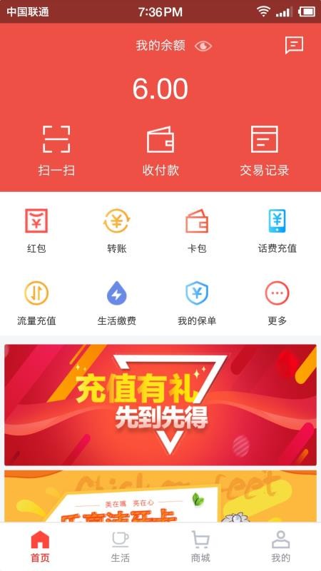 󱣸ֻapp-󱣸 v1.1.35 ֻ