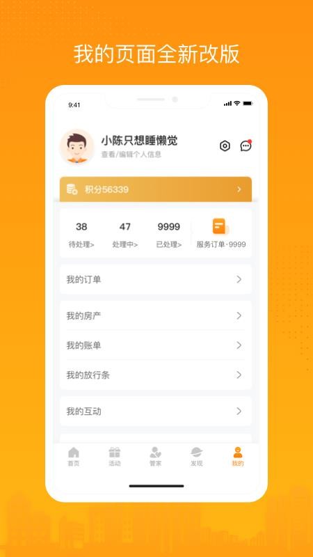 eֻapp-e v4.0.0 ֻ