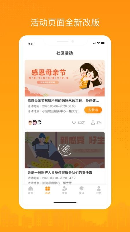 eֻapp-e v4.0.0 ֻ