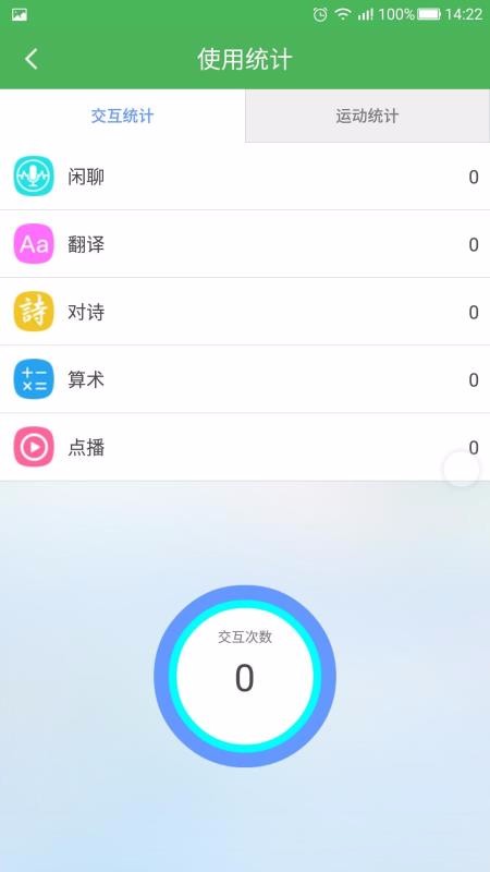 ֻapp- v1.5.7 ׿