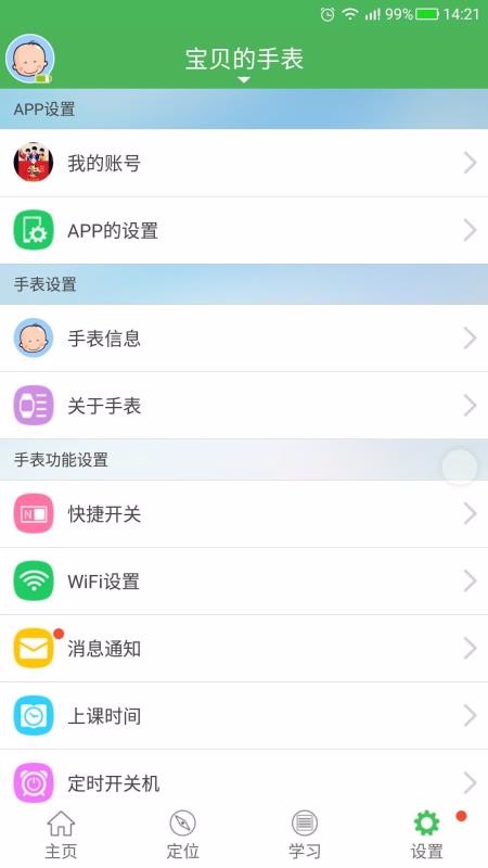 ֻapp- v1.5.7 ׿