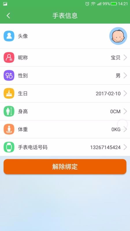 ֻapp- v1.5.7 ׿