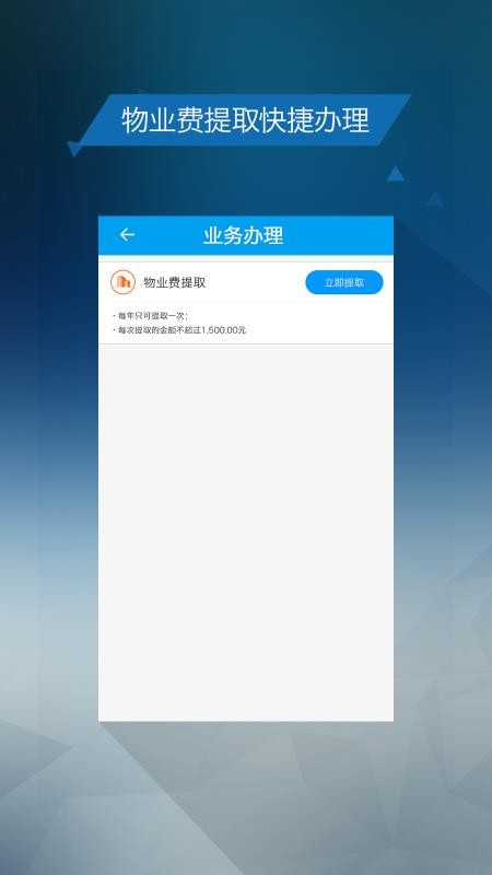 ɽֻapp-ɽ v1.4.4 ׿