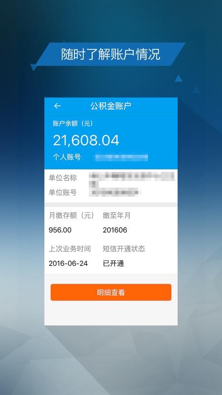 ɽֻapp-ɽ v1.4.4 ׿