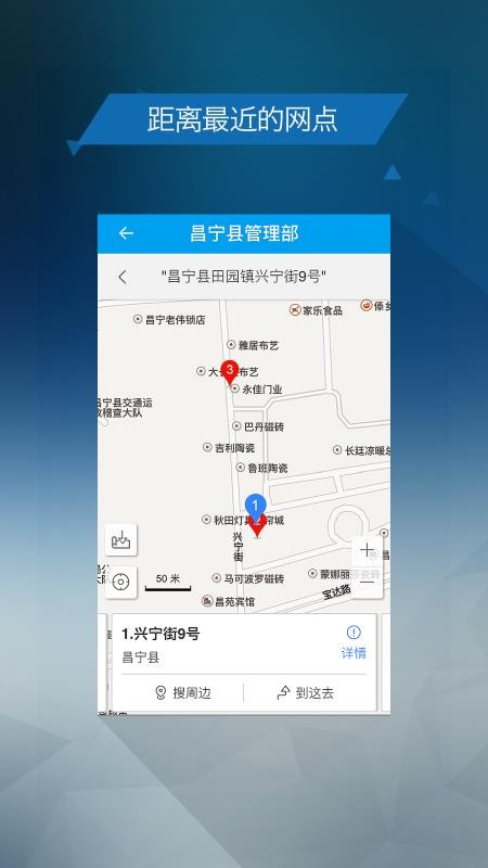 ɽֻapp-ɽ v1.4.4 ׿