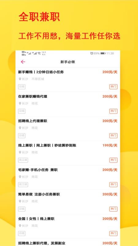 èְֻapp-èְ v1.0.5 ֻ