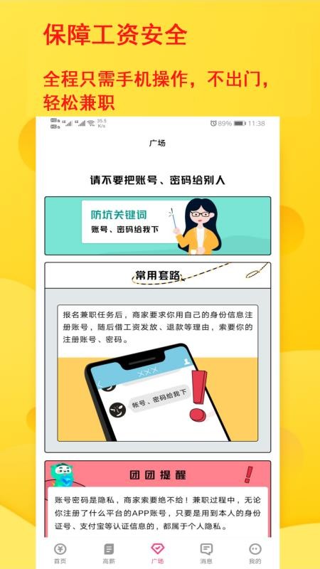èְֻapp-èְ v1.0.5 ֻ