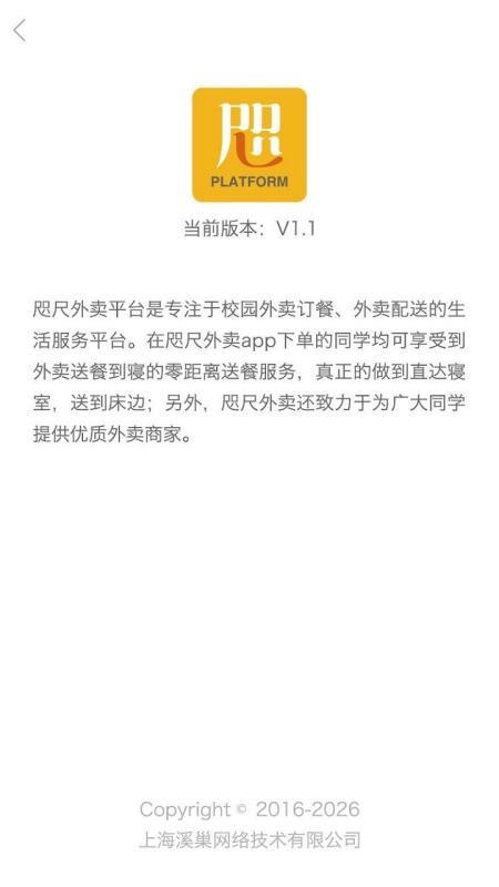 ֻapp- v1.3.4 ֻ