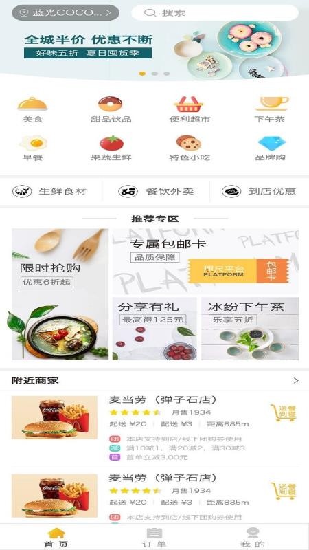 ֻapp- v1.3.4 ֻ