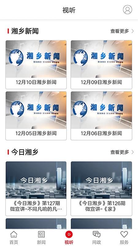 ֻapp- v3.1.1 ׿