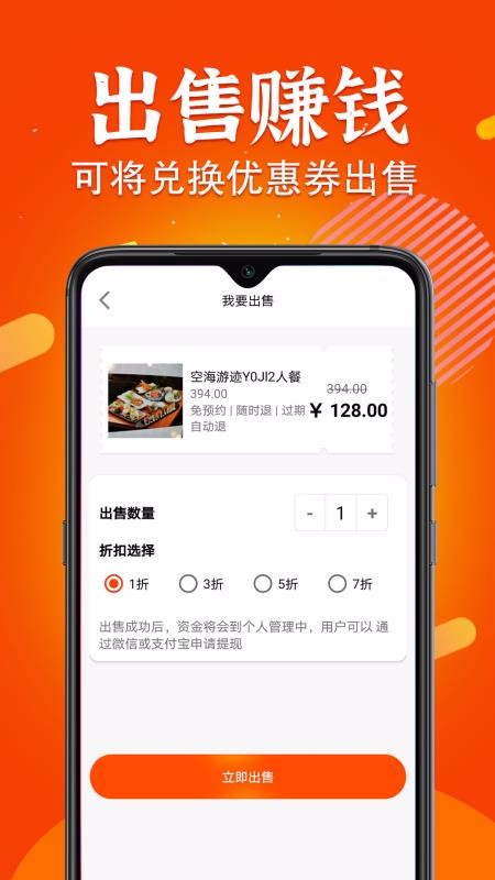 Żȯֻapp-Żȯ v2.0.2 ֻ