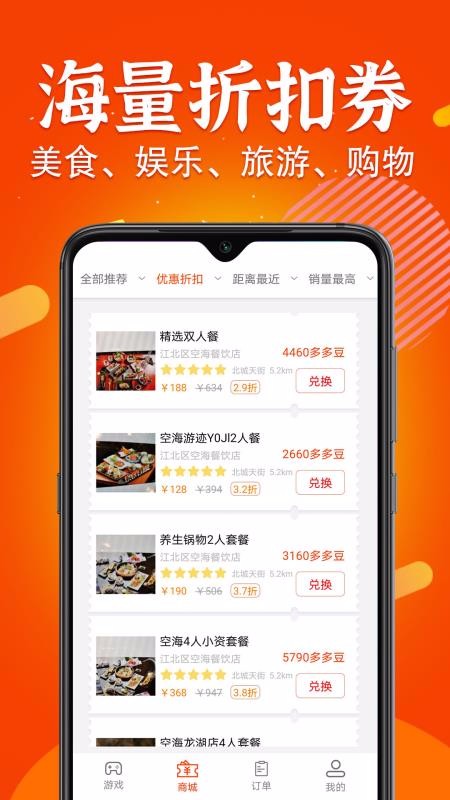 Żȯֻapp-Żȯ v2.0.2 ֻ