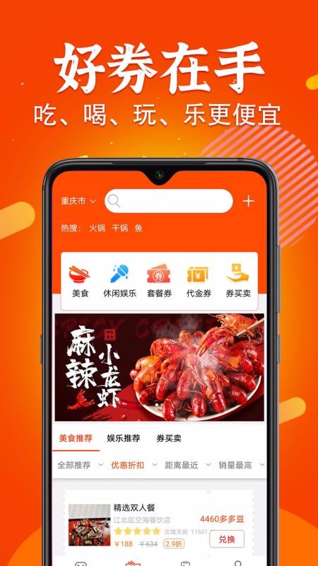 Żȯֻapp-Żȯ v2.0.2 ֻ