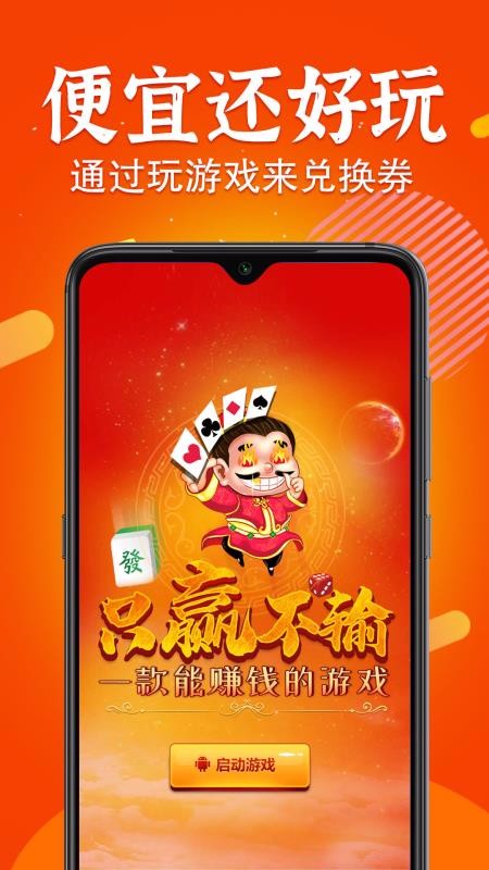 Żȯֻapp-Żȯ v2.0.2 ֻ