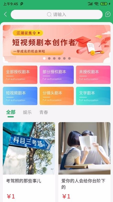 ̷жֻapp-̷ж v1.0.1 ׿