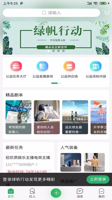 ̷жֻapp-̷ж v1.0.1 ׿