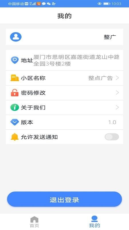 ٿŹֻapp-ٿŹ v1.0.8 ׿