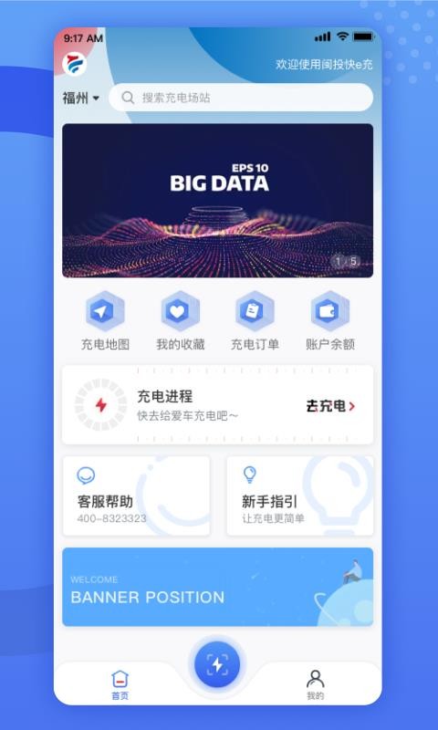 Ͷeֻapp-Ͷe v1.1.9 ׿