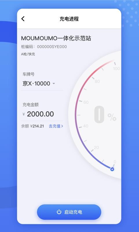 Ͷeֻapp-Ͷe v1.1.9 ׿