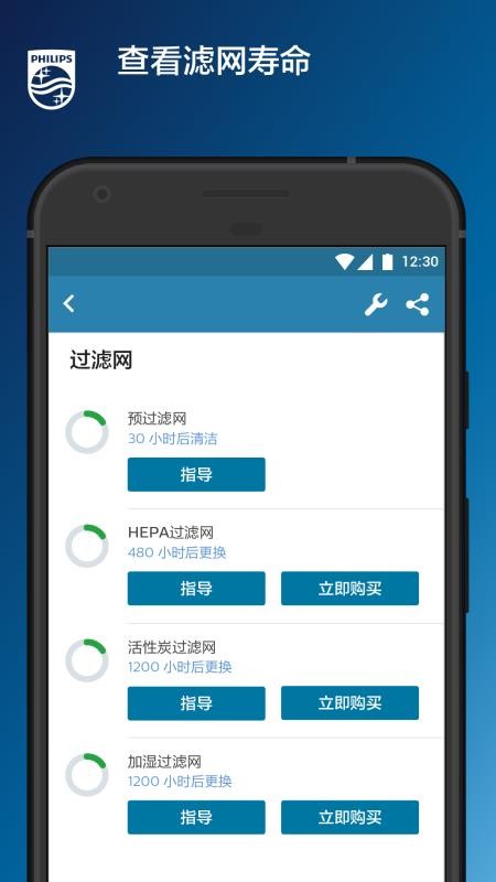 Ǿֻapp-Ǿ v2.4.0 ׿