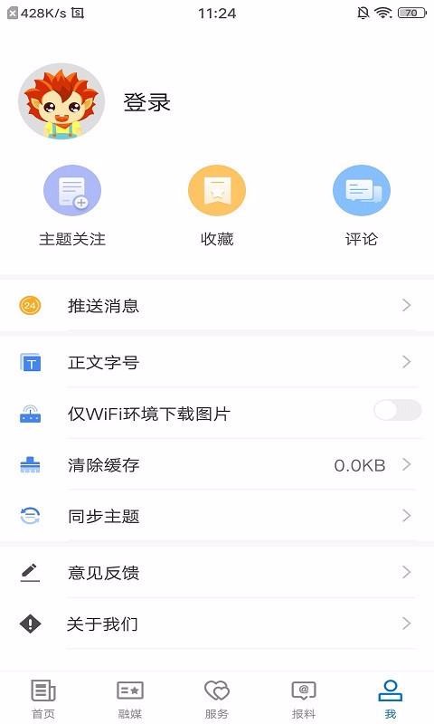 ˶õطֻapp-˶õط v1.0.0 ׿