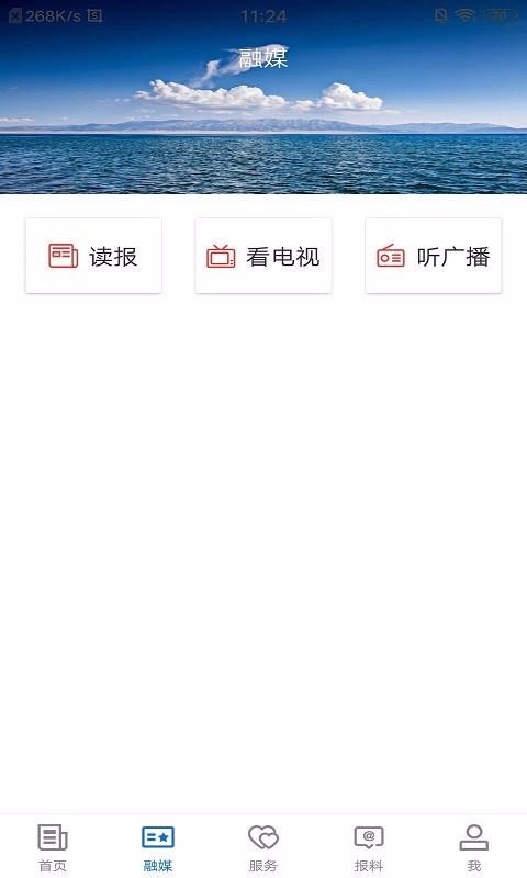 ˶õطֻapp-˶õط v1.0.0 ׿
