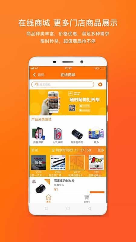 ֻapp- v1.5.5 ׿