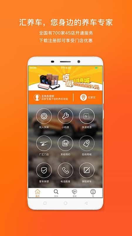 ֻapp- v1.5.5 ׿