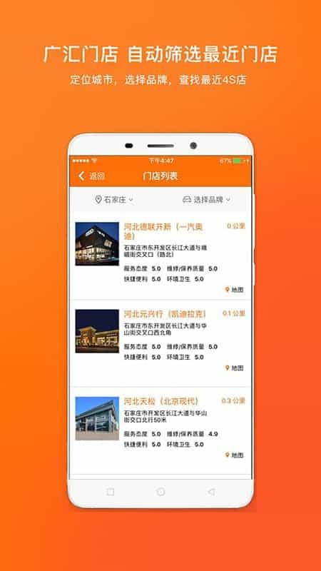 ֻapp- v1.5.5 ׿
